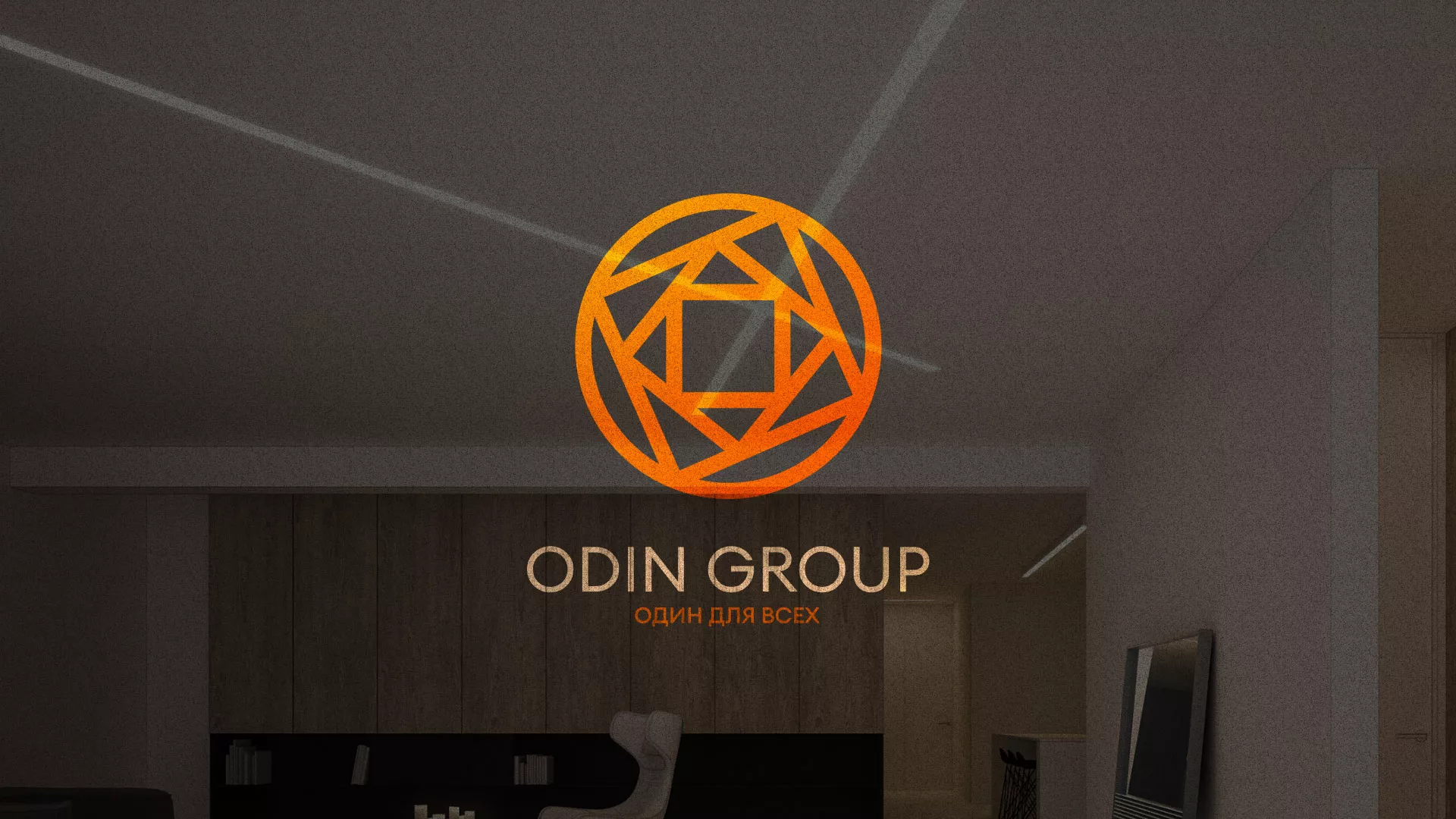 Разработка сайта в Нефтеюганске для компании «ODIN GROUP» по установке натяжных потолков